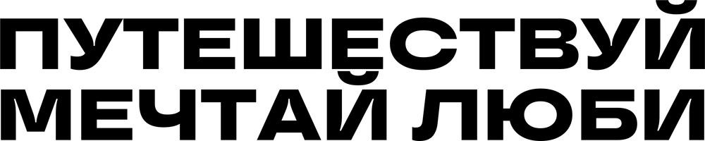 DTF-принт 6751