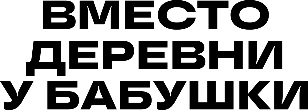 DTF-принт 6770