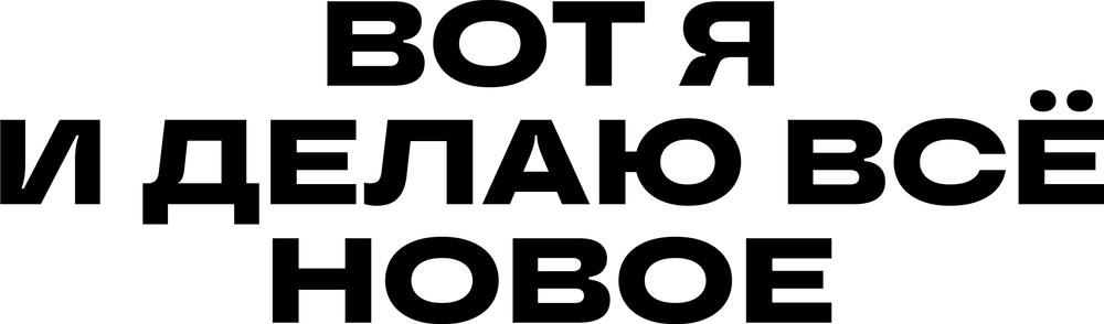 DTF-принт 6772