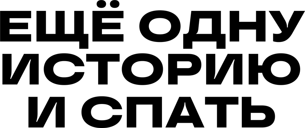 DTF-принт 6775