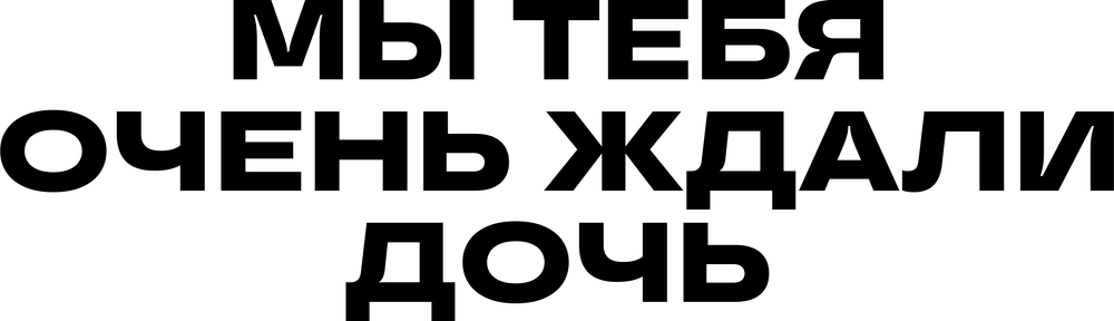 DTF-принт 6788