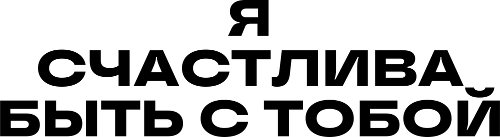 DTF-принт 6792