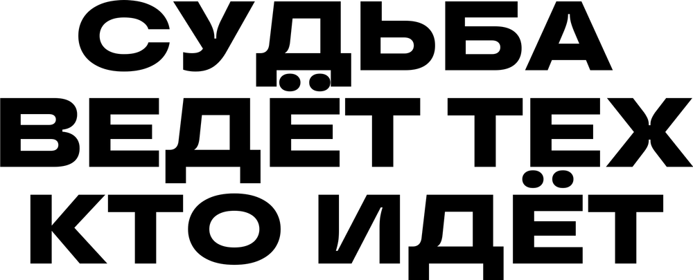 DTF-принт 6802