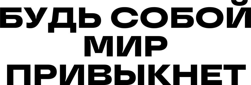 DTF-принт 6814