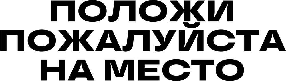 DTF-принт 6823