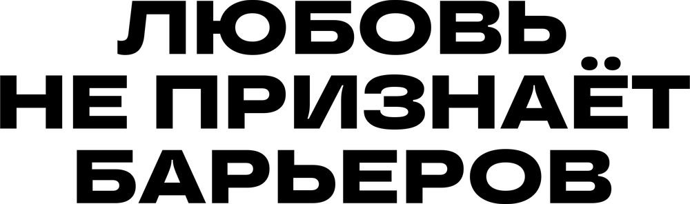 DTF-принт 6848