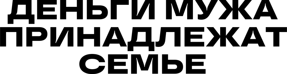 DTF-принт 6872