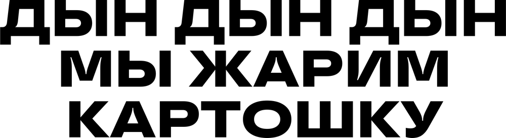 DTF-принт 6874