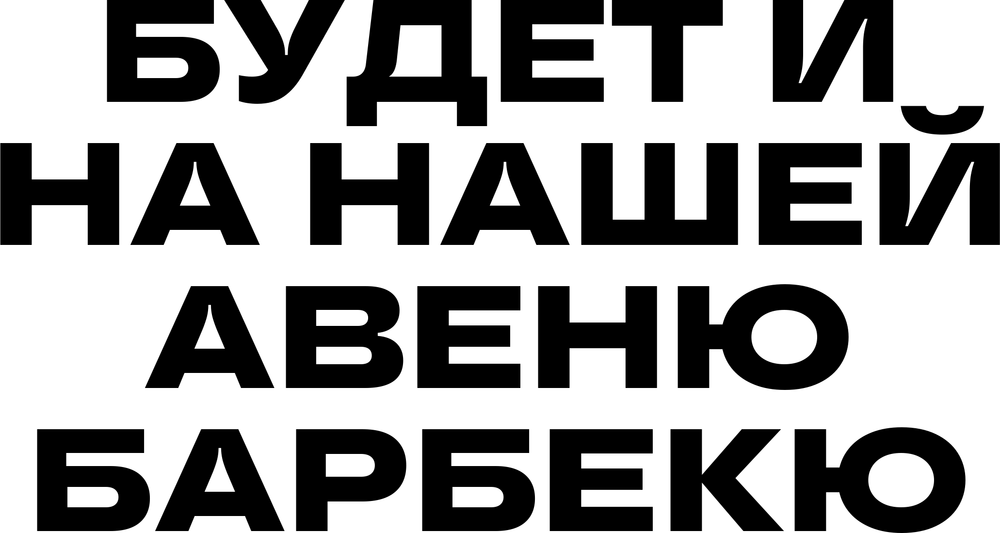 DTF-принт 6884