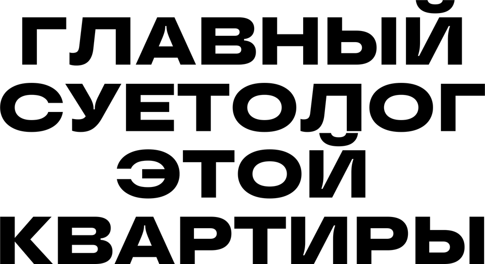 DTF-принт 6885