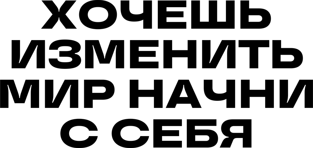DTF-принт 6894