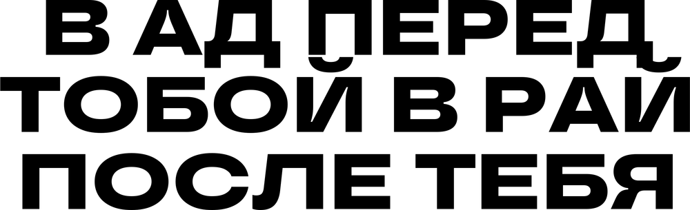 DTF-принт 6902