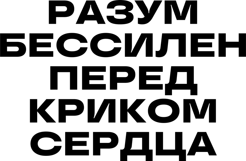 DTF-принт 6905