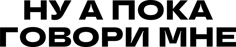 DTF-принт 6932