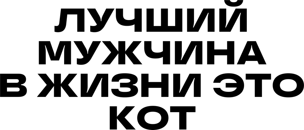 DTF-принт 7014