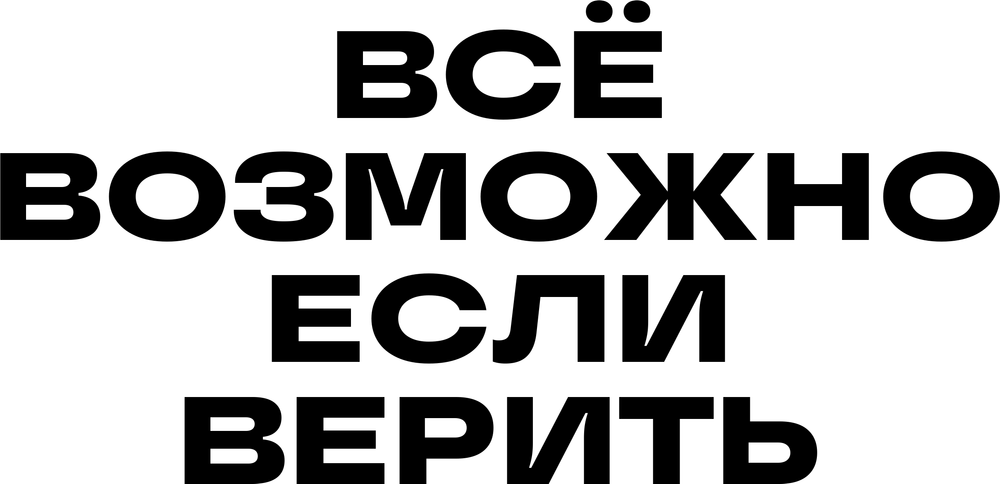 DTF-принт 7044