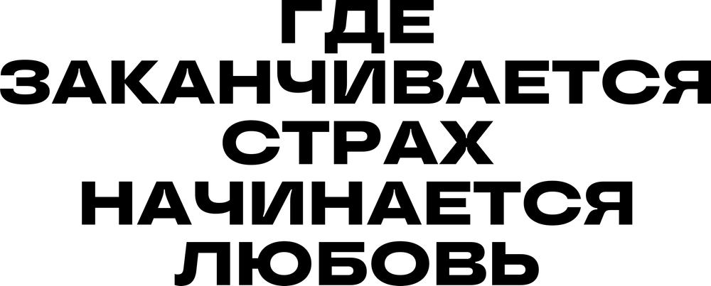 DTF-принт 7054
