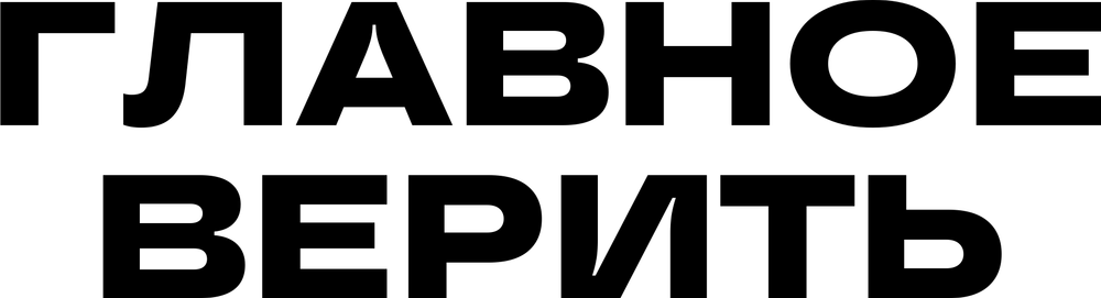 DTF-принт 7082