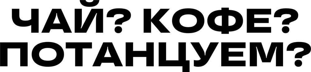 DTF-принт 7242
