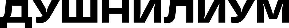 DTF-принт 7245