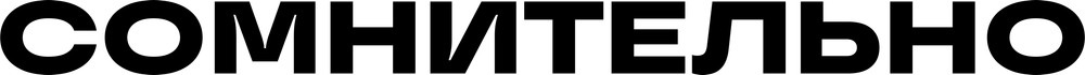 DTF-принт 7246
