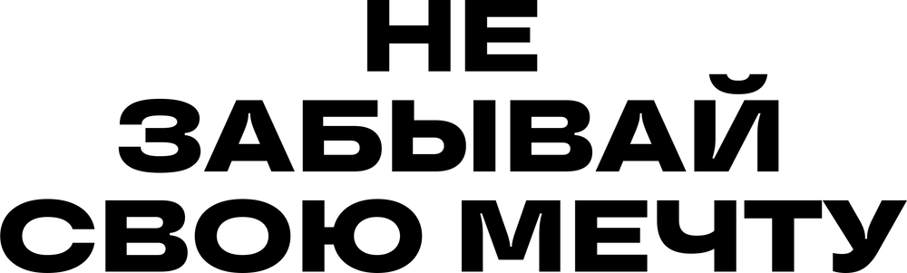 DTF-принт 7281