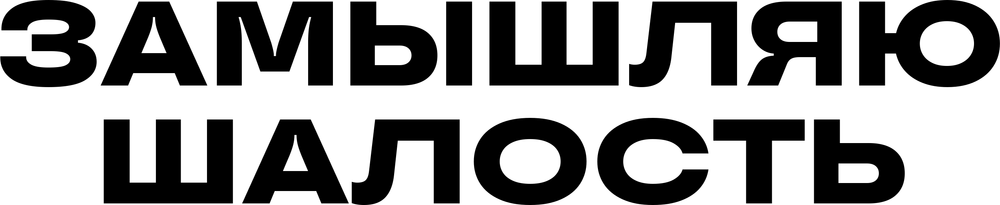 DTF-принт 7316