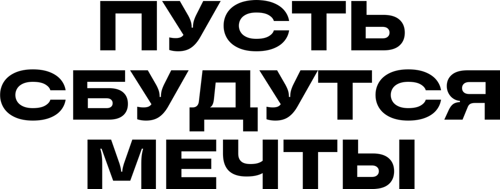 DTF-принт 7337
