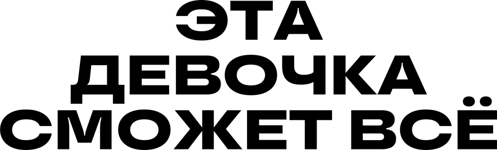 DTF-принт 7342