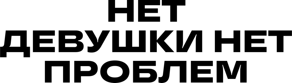 DTF-принт 7343
