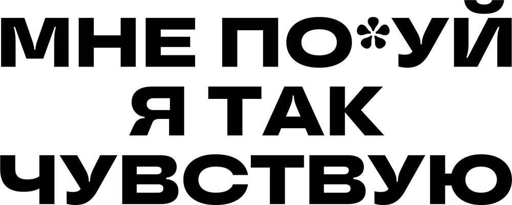 DTF-принт 7347