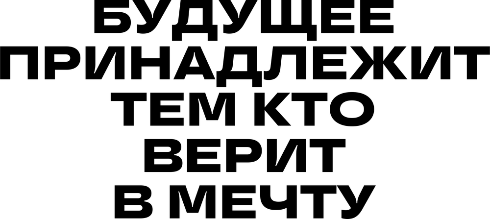 DTF-принт 7366