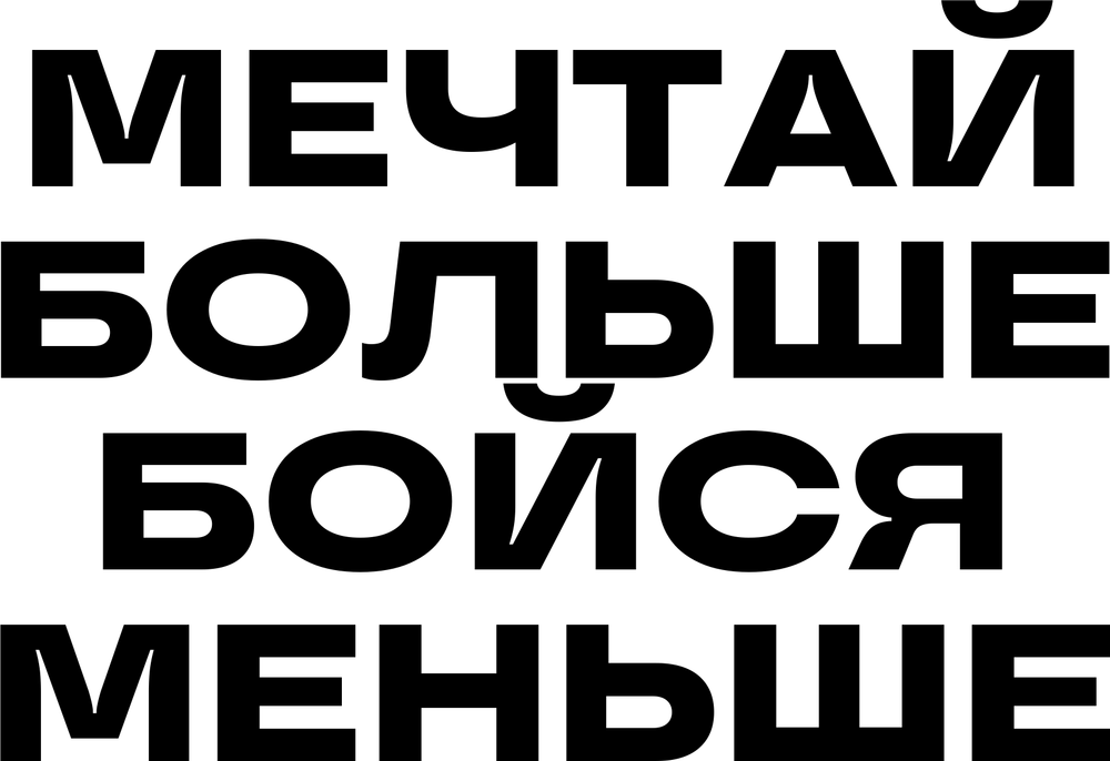 DTF-принт 7369