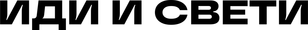 DTF-принт 7419