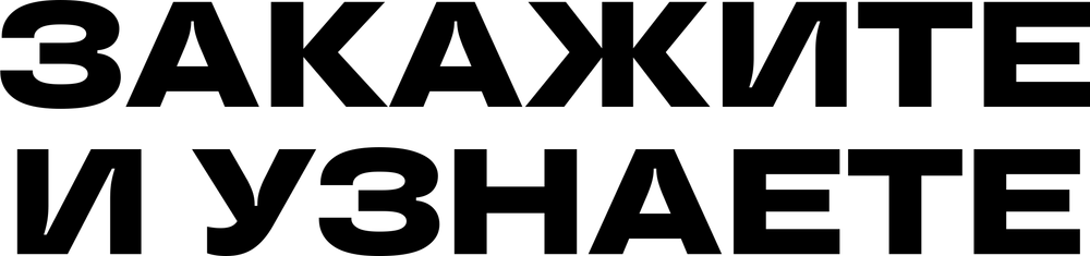 DTF-принт 7453