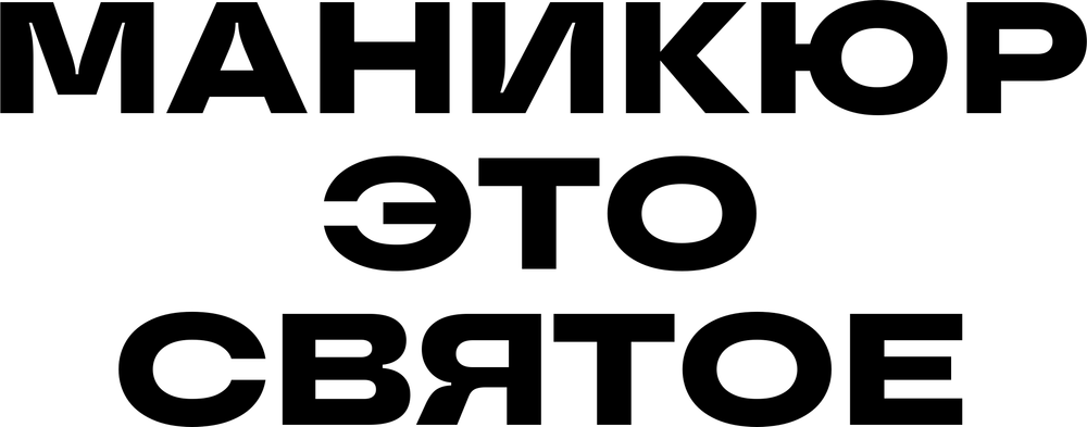 DTF-принт 7454