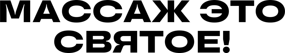 DTF-принт 7455