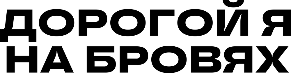 DTF-принт 7469
