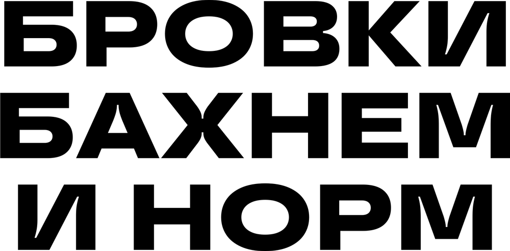 DTF-принт 7474