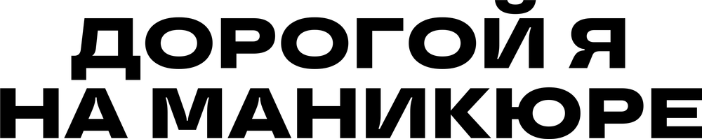 DTF-принт 7483