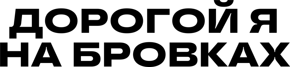 DTF-принт 7486
