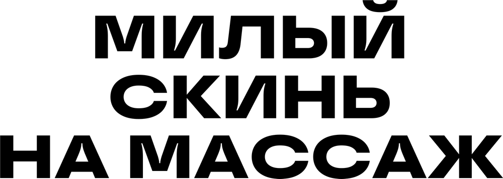 DTF-принт 7491