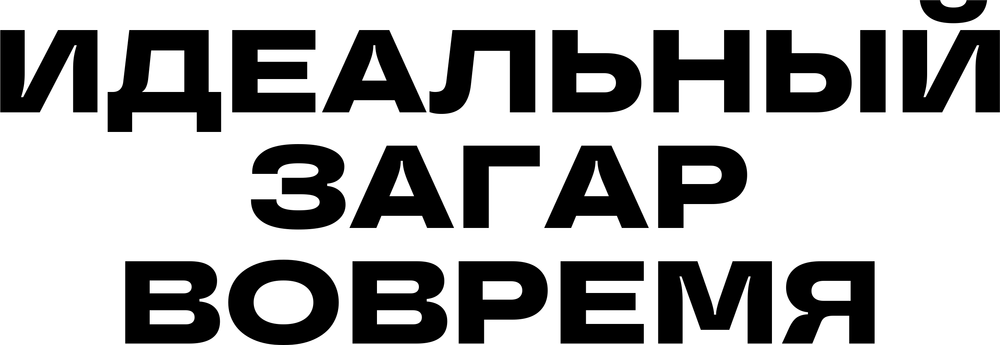 DTF-принт 7506