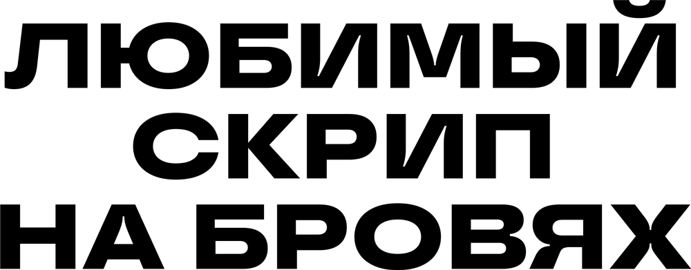 DTF-принт 7507