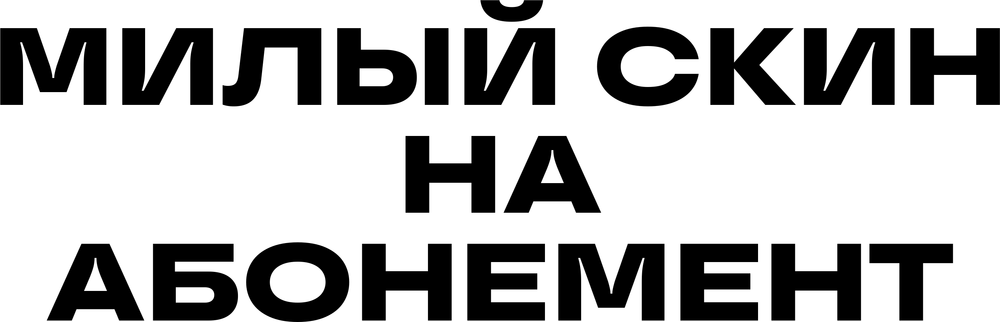 DTF-принт 7509