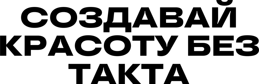 DTF-принт 7534