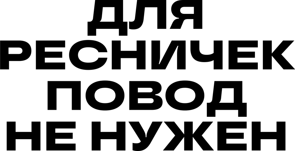 DTF-принт 7538