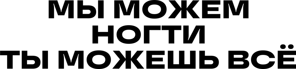 DTF-принт 7542