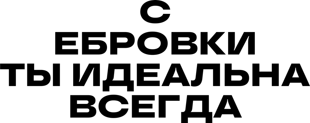 DTF-принт 7543