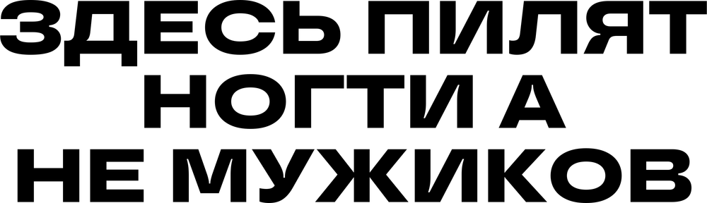 DTF-принт 7549